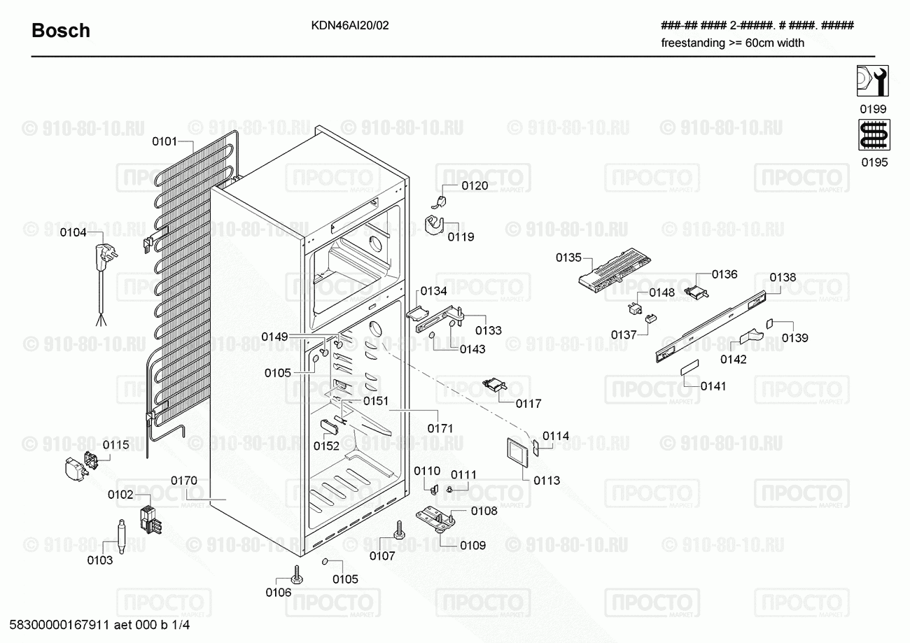 Холодильник Bosch KDN46AI20/02 - взрыв-схема