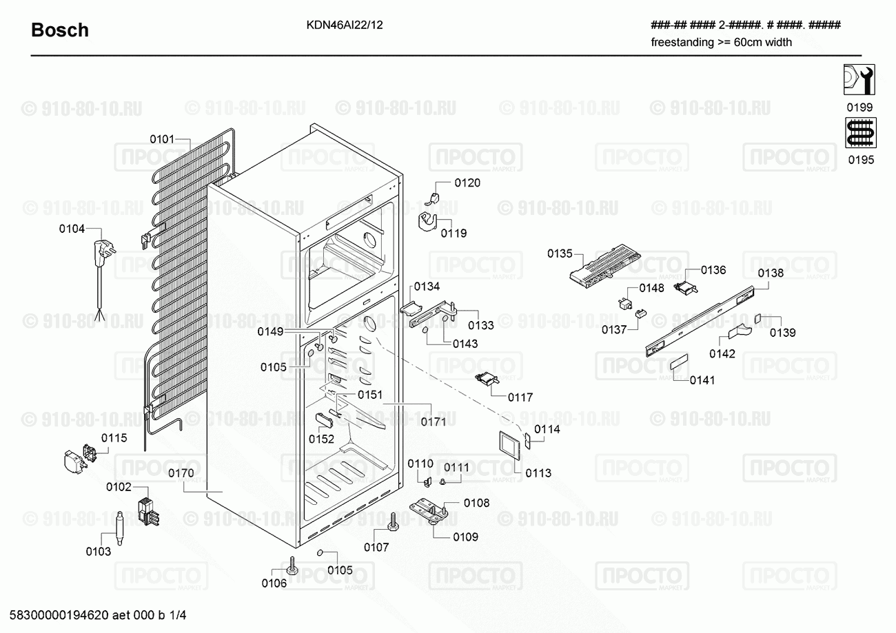 Холодильник Bosch KDN46AI22/12 - взрыв-схема