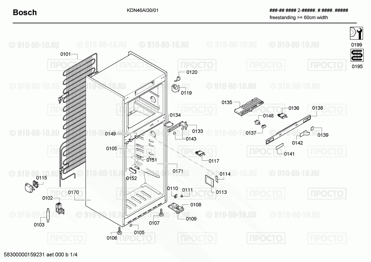 Холодильник Bosch KDN46AI30/01 - взрыв-схема