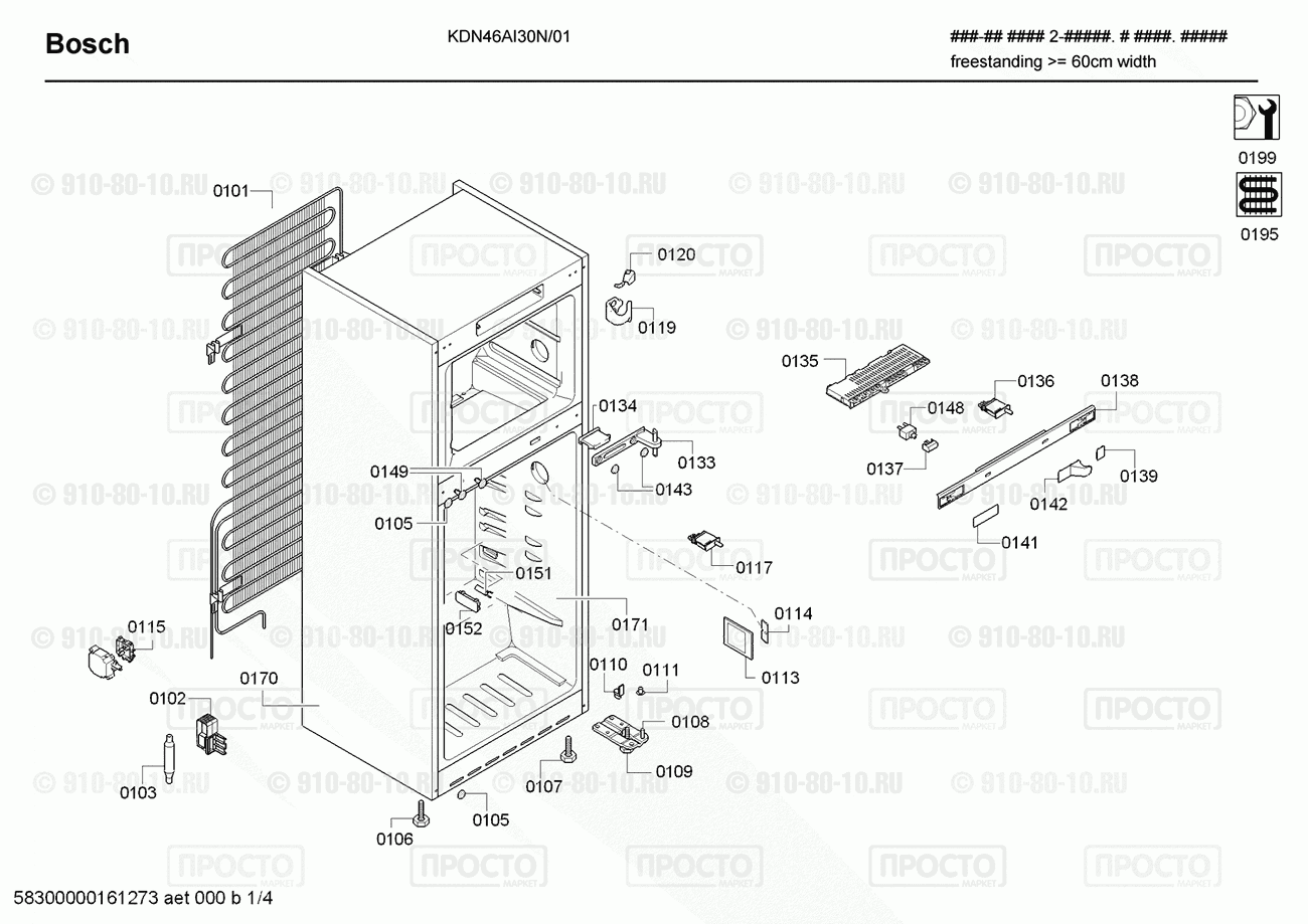 Холодильник Bosch KDN46AI30N/01 - взрыв-схема