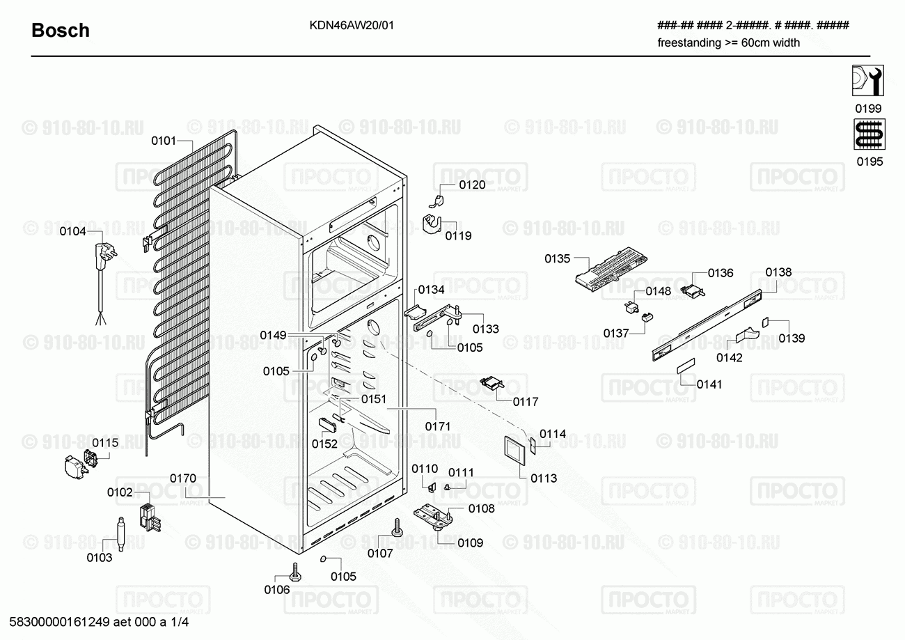 Холодильник Bosch KDN46AW20/01 - взрыв-схема