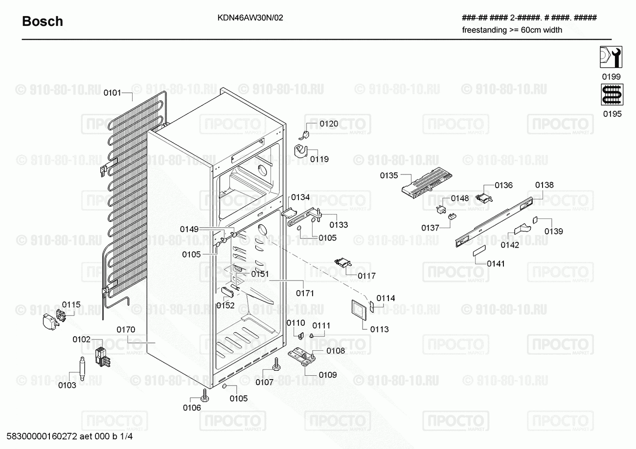 Холодильник Bosch KDN46AW30N/02 - взрыв-схема