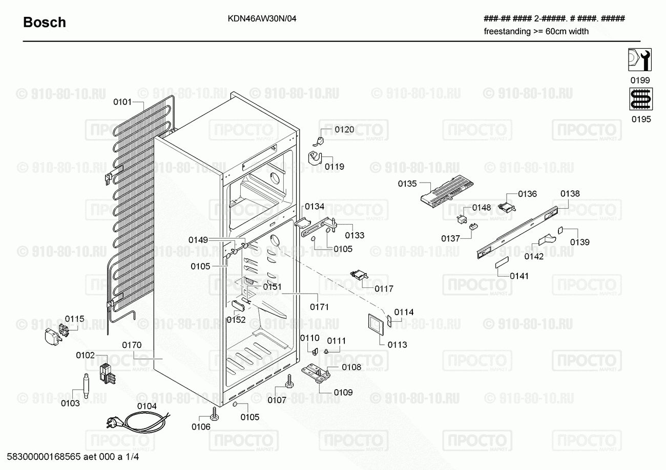 Холодильник Bosch KDN46AW30N/04 - взрыв-схема