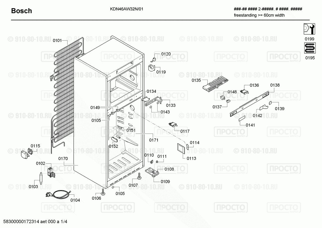 Холодильник Bosch KDN46AW32N/01 - взрыв-схема