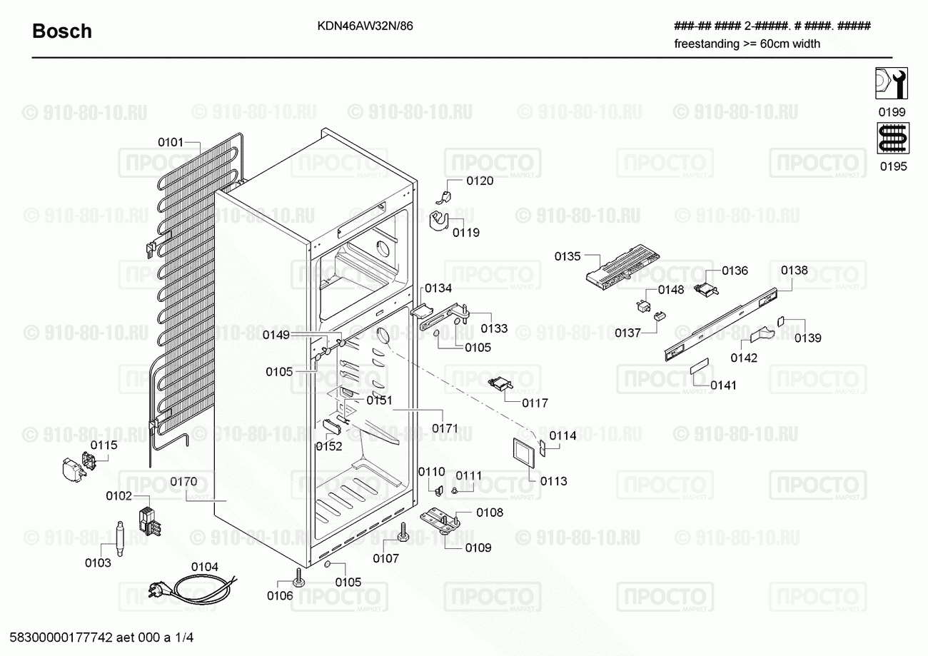 Холодильник Bosch KDN46AW32N/86 - взрыв-схема