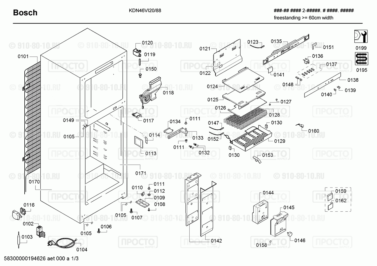 Холодильник Bosch KDN46VI20/88 - взрыв-схема