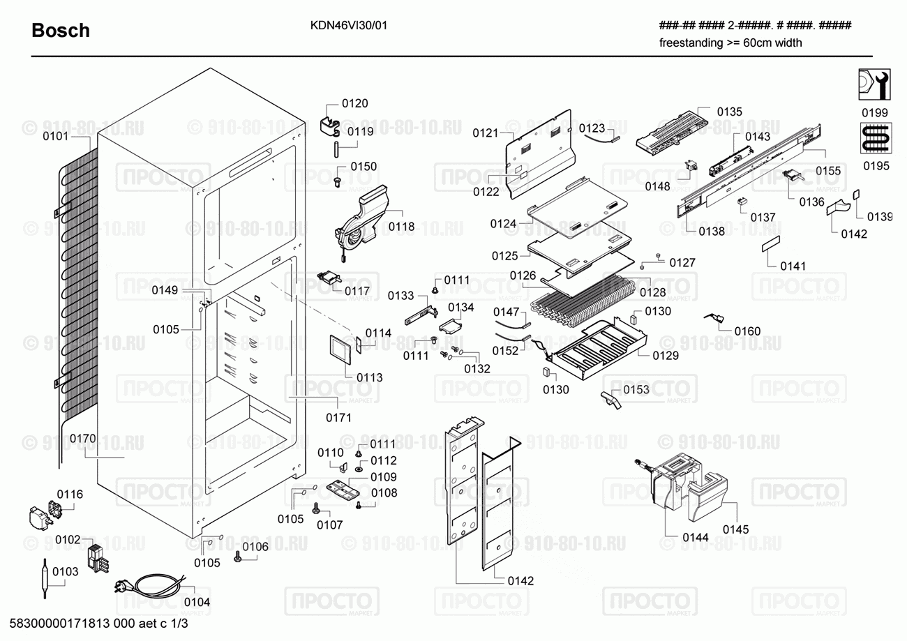Холодильник Bosch KDN46VI30/01 - взрыв-схема