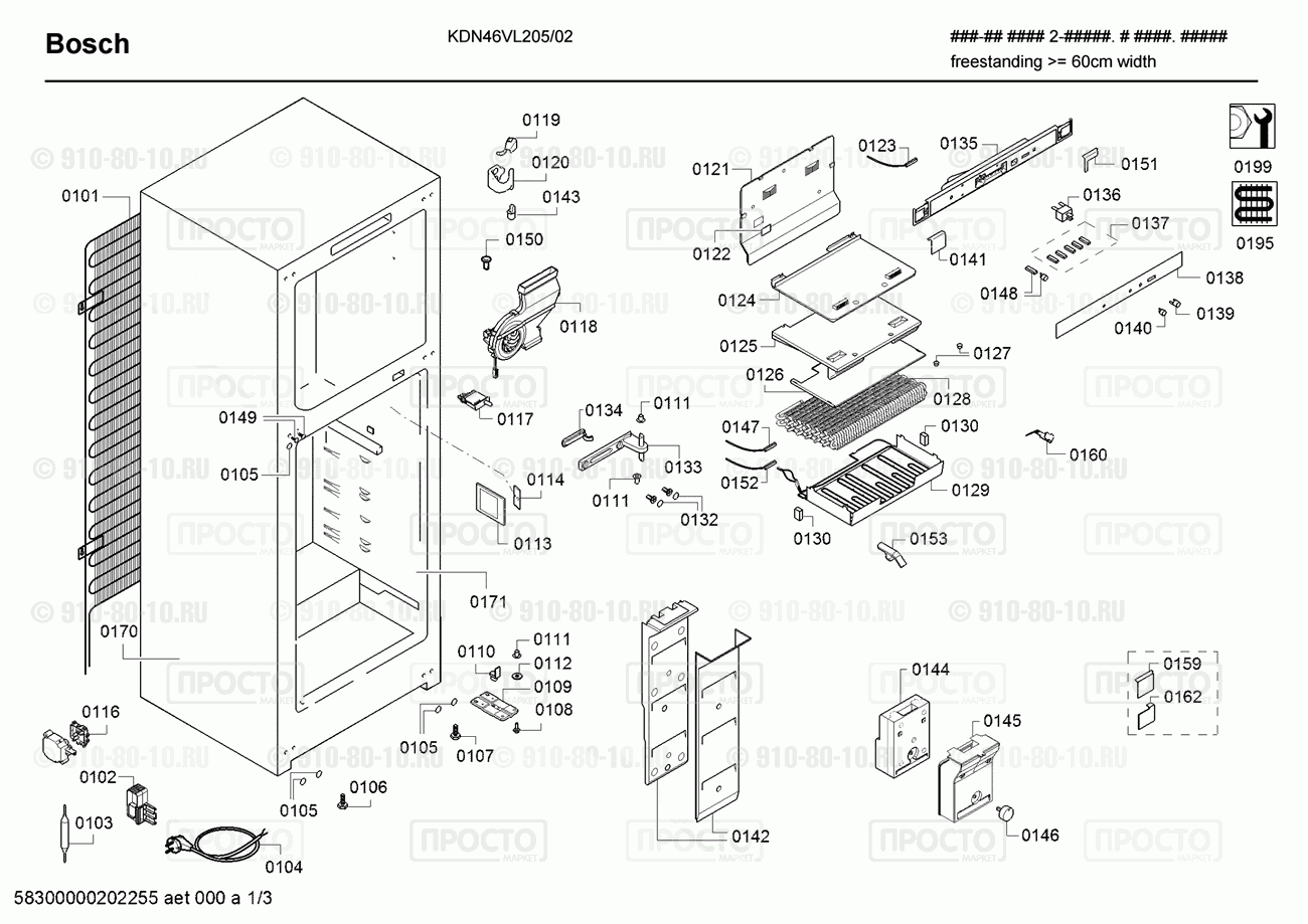 Холодильник Bosch KDN46VL205/02 - взрыв-схема
