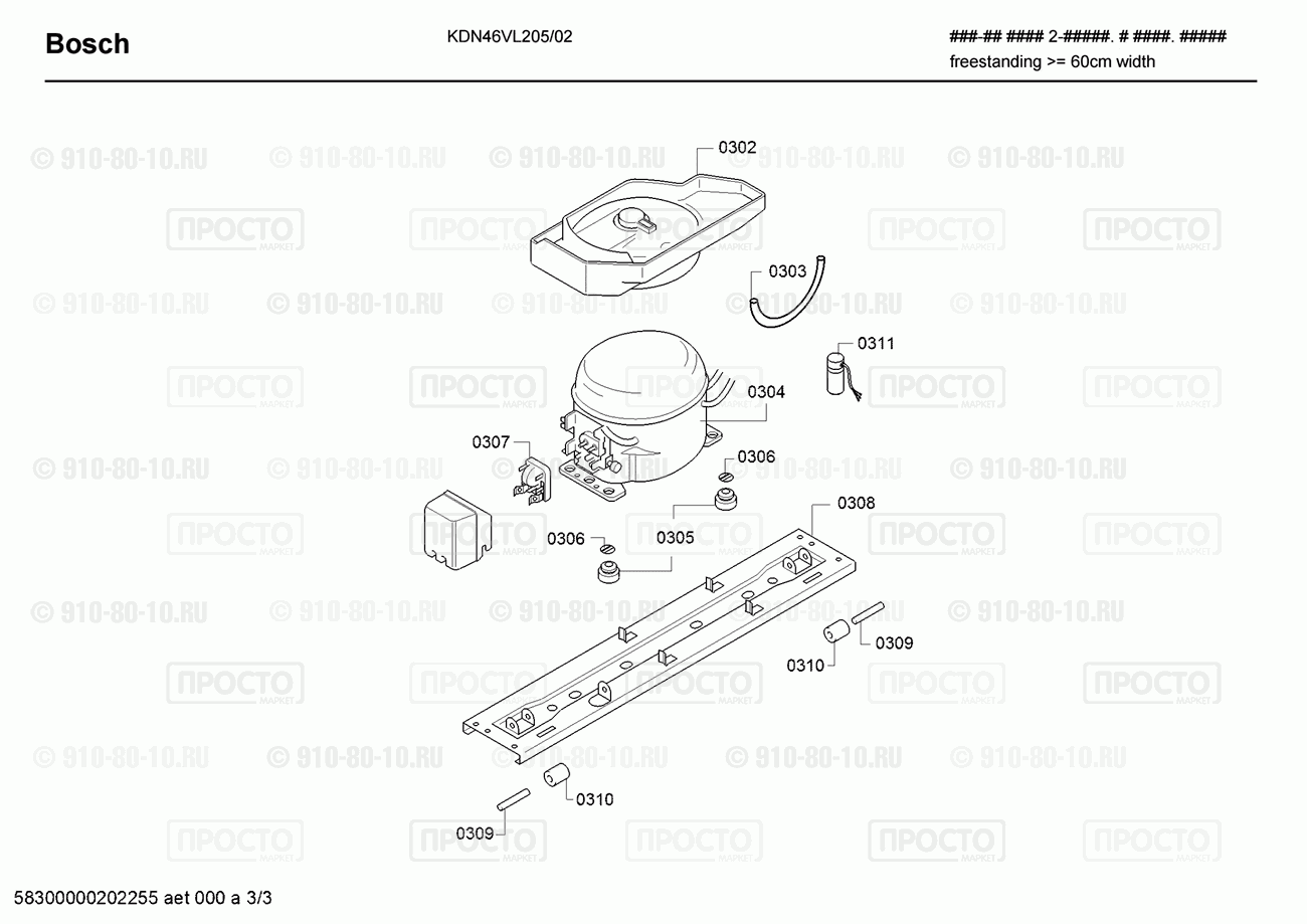 Холодильник Bosch KDN46VL205/02 - взрыв-схема