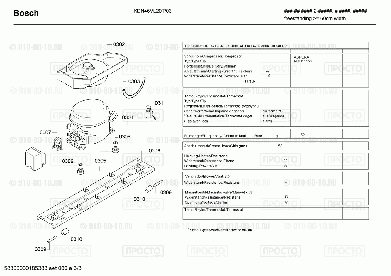 Холодильник Bosch KDN46VL20T/03 - взрыв-схема