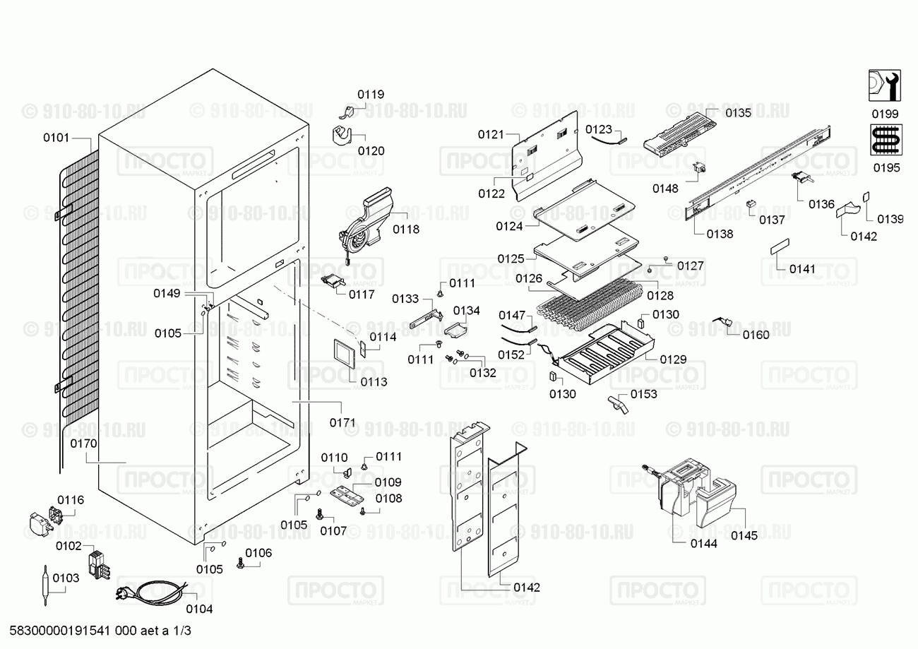 Холодильник Bosch KDN46XI30I/01 - взрыв-схема