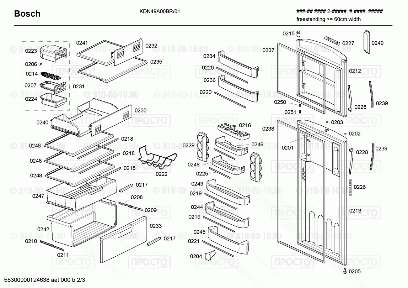 Холодильник Bosch KDN49A00BR/01 - взрыв-схема