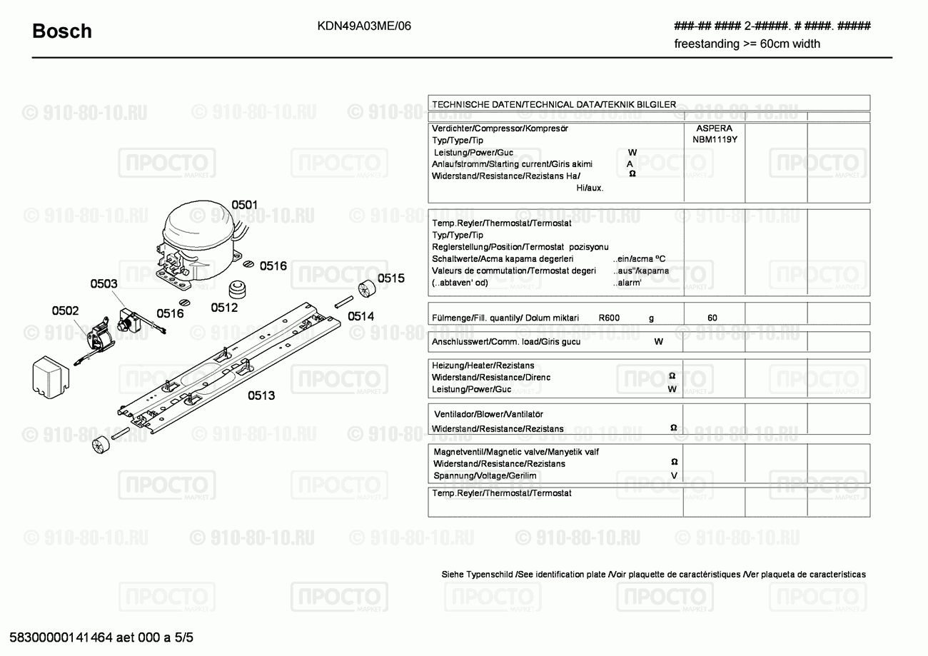 Холодильник Bosch KDN49A03ME/06 - взрыв-схема