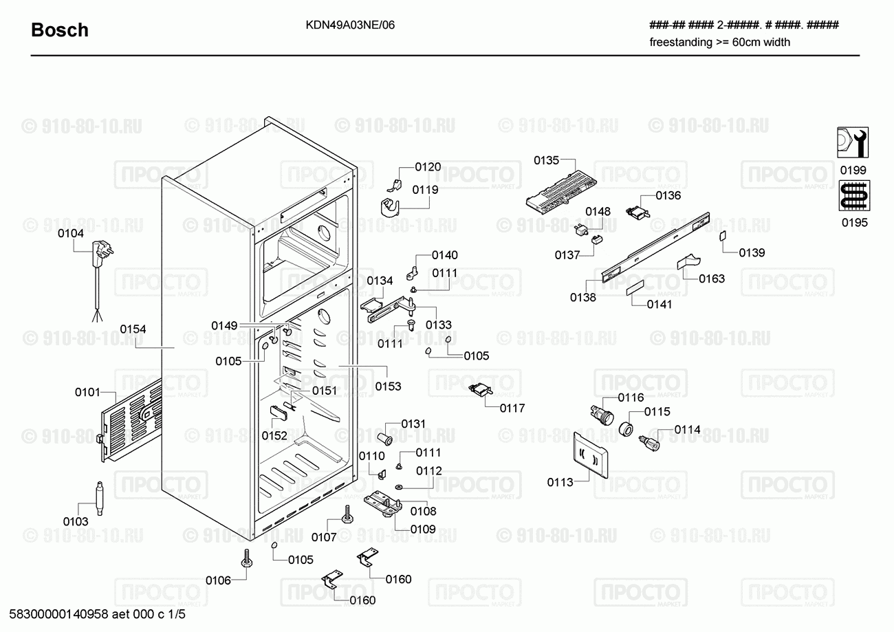Холодильник Bosch KDN49A03NE/06 - взрыв-схема