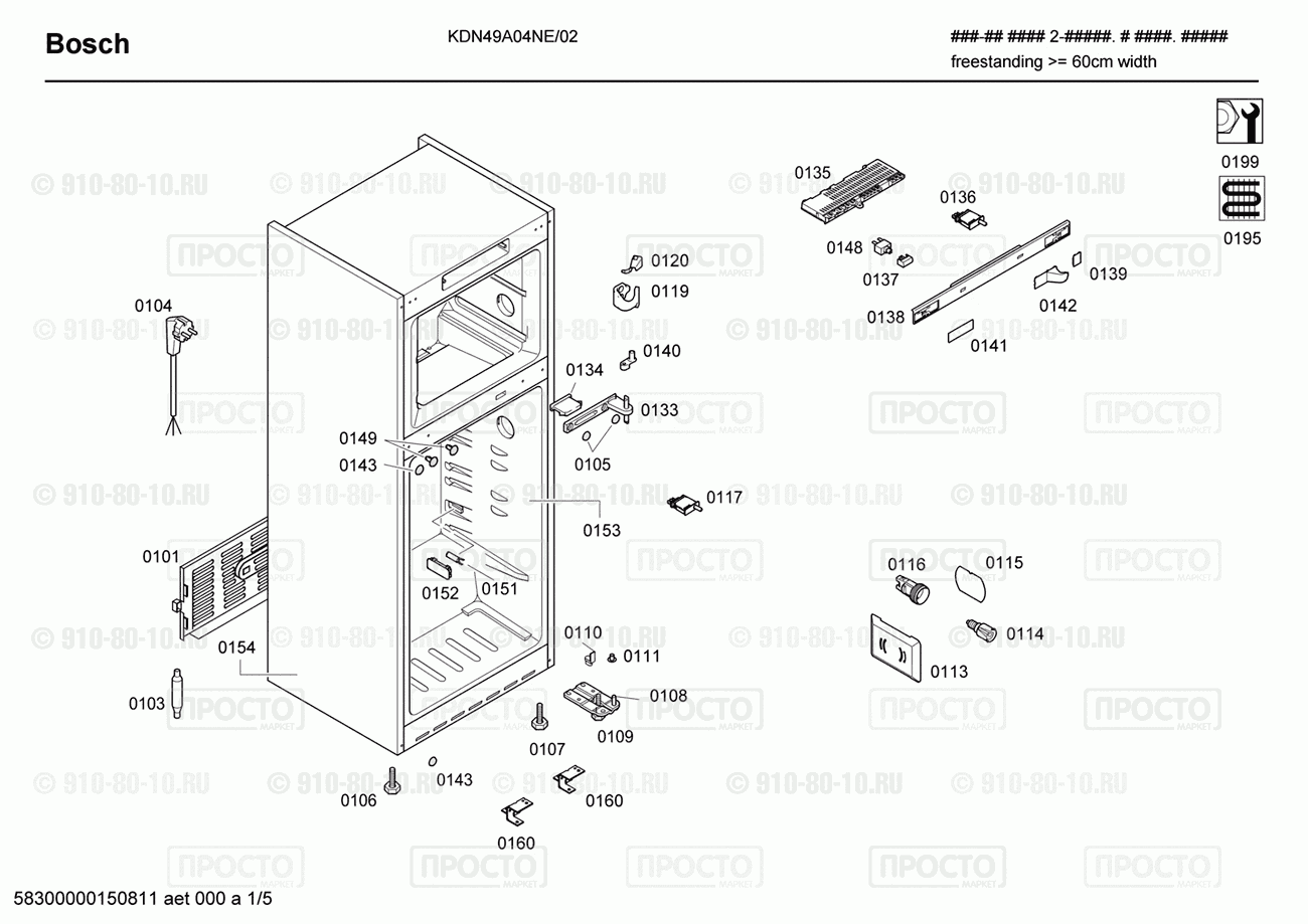 Холодильник Bosch KDN49A04NE/02 - взрыв-схема