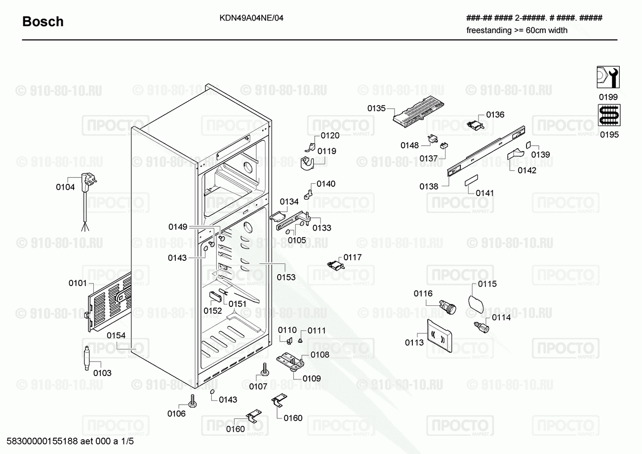 Холодильник Bosch KDN49A04NE/04 - взрыв-схема