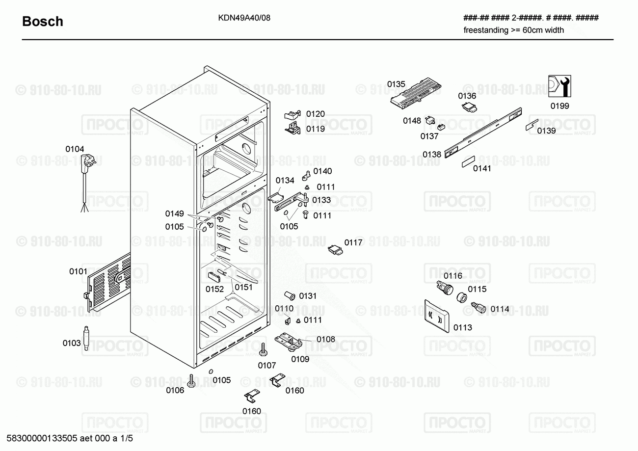 Холодильник Bosch KDN49A40/08 - взрыв-схема