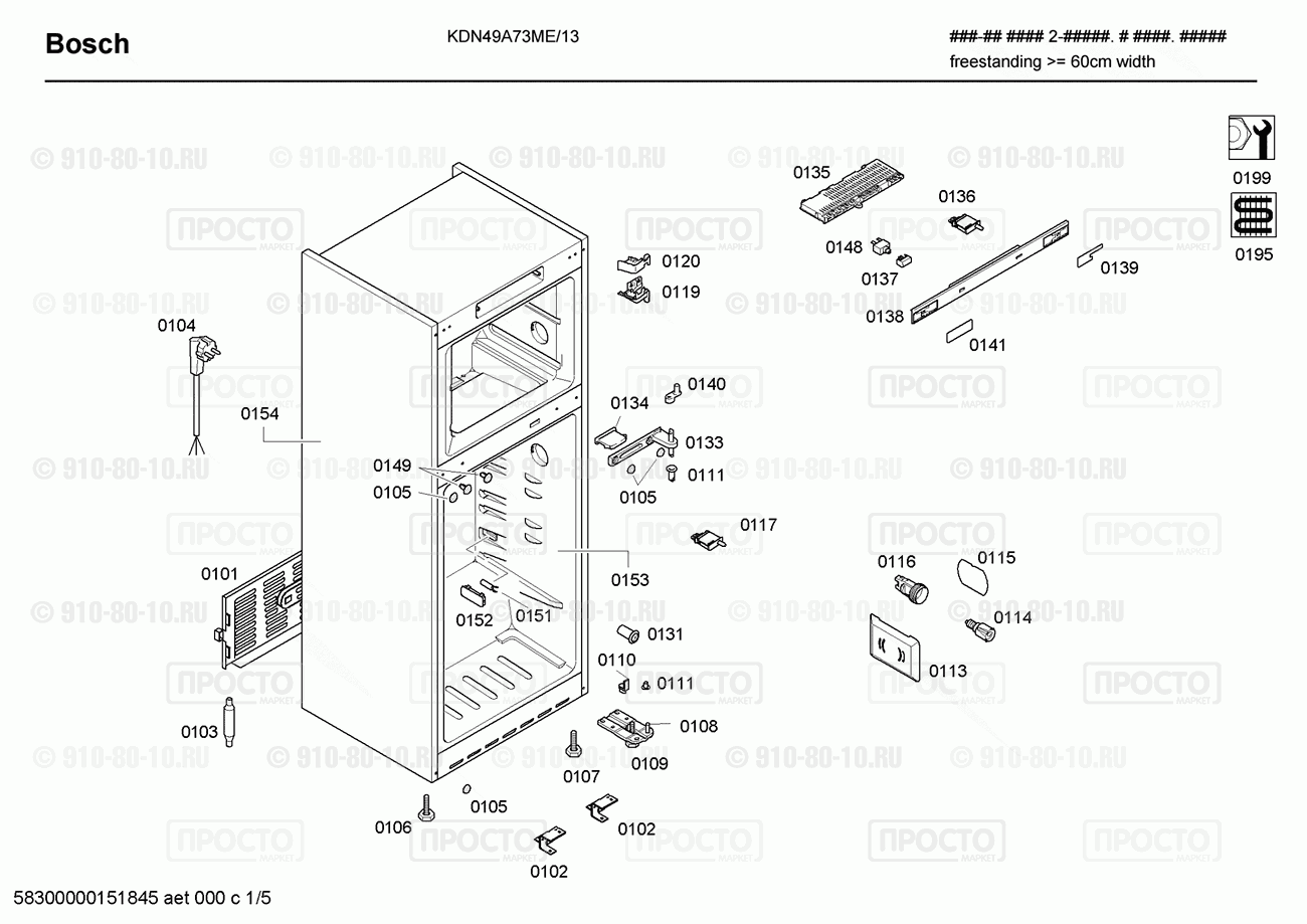 Холодильник Bosch KDN49A73ME/13 - взрыв-схема