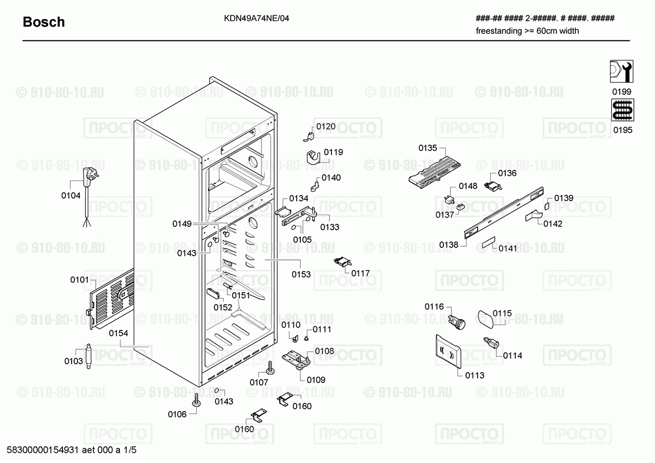 Холодильник Bosch KDN49A74NE/04 - взрыв-схема