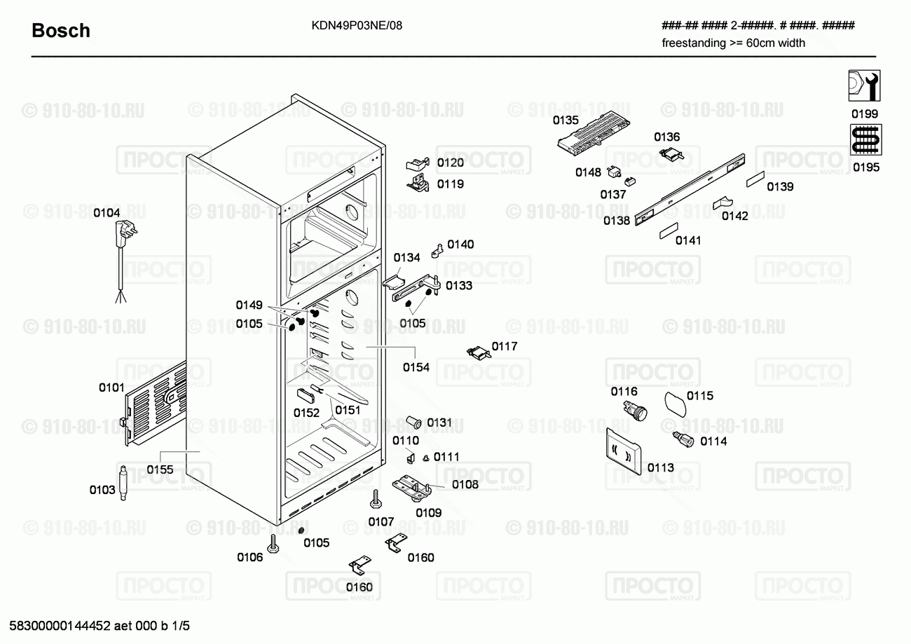 Холодильник Bosch KDN49P03NE/08 - взрыв-схема
