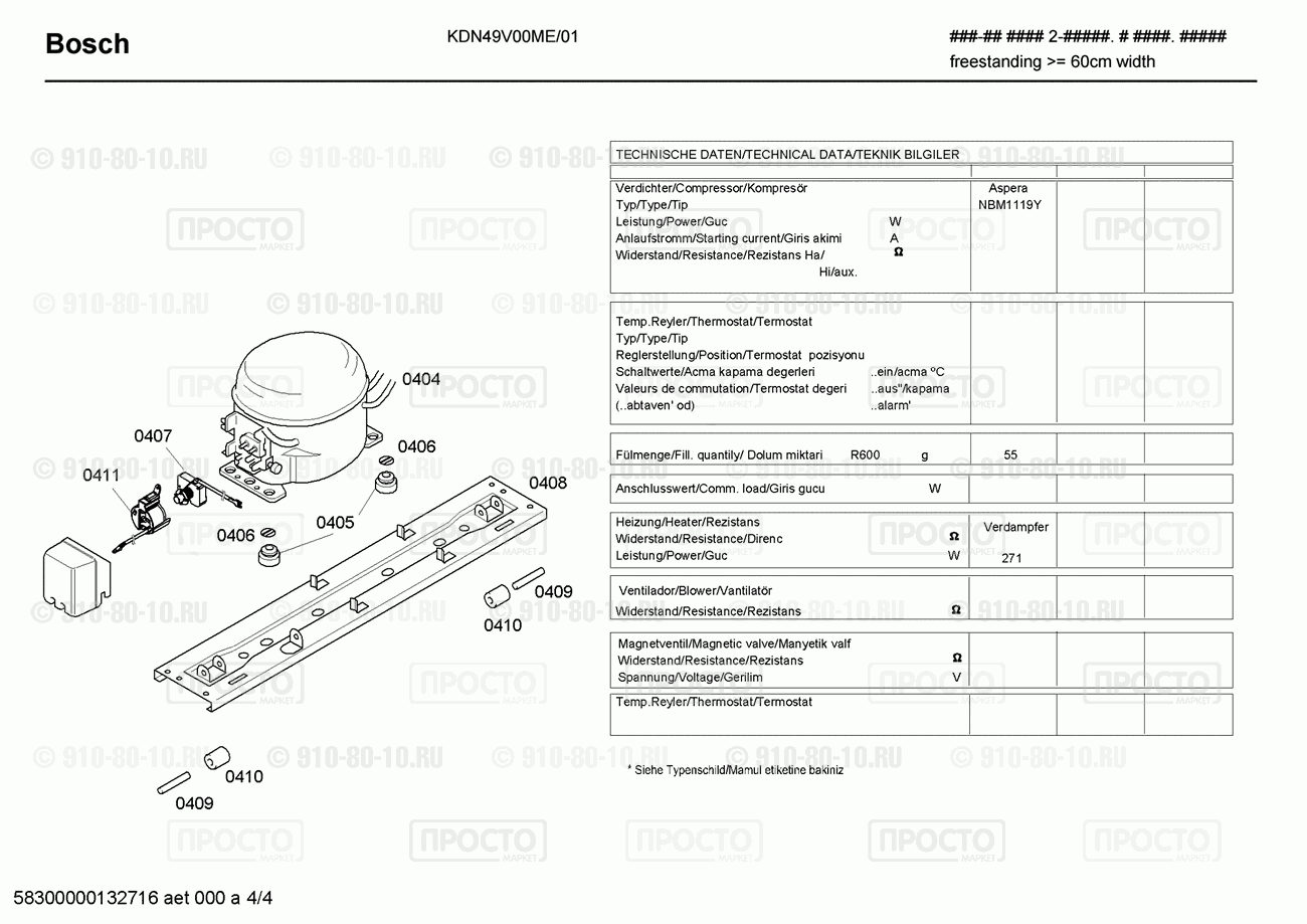 Холодильник Bosch KDN49V00ME/01 - взрыв-схема