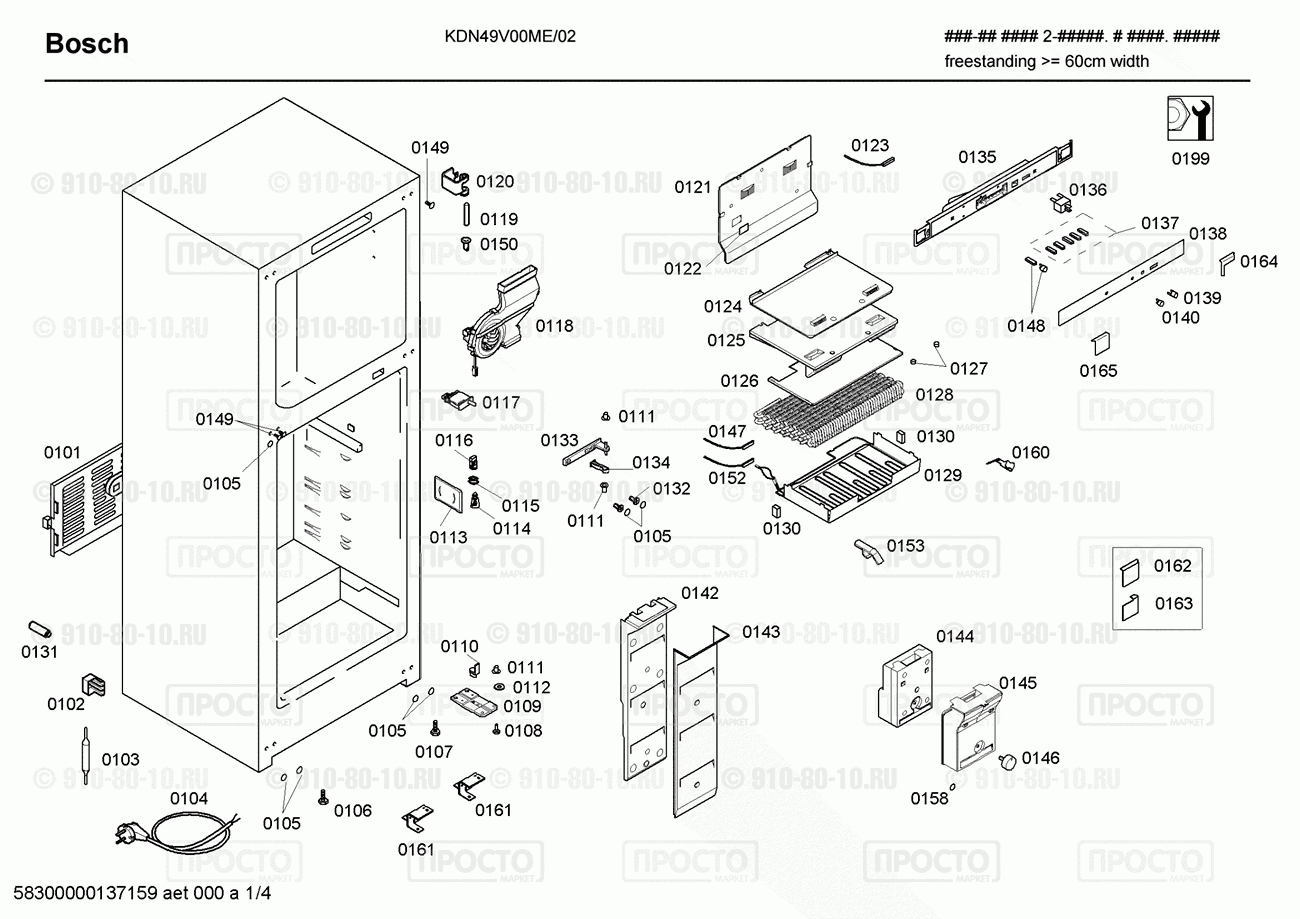 Холодильник Bosch KDN49V00ME/02 - взрыв-схема