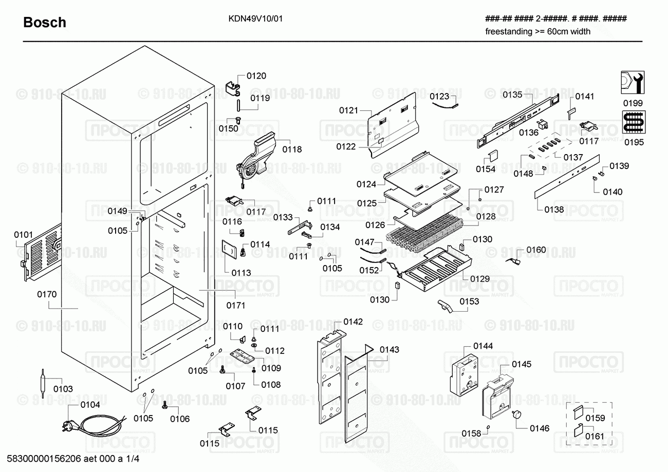 Холодильник Bosch KDN49V10/01 - взрыв-схема