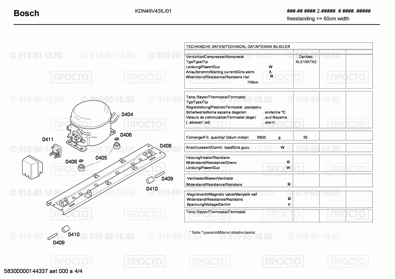 Холодильник Bosch KDN49V43IL/01 - взрыв-схема