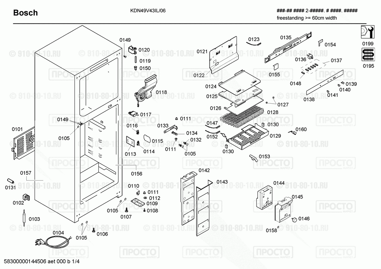 Холодильник Bosch KDN49V43IL/06 - взрыв-схема