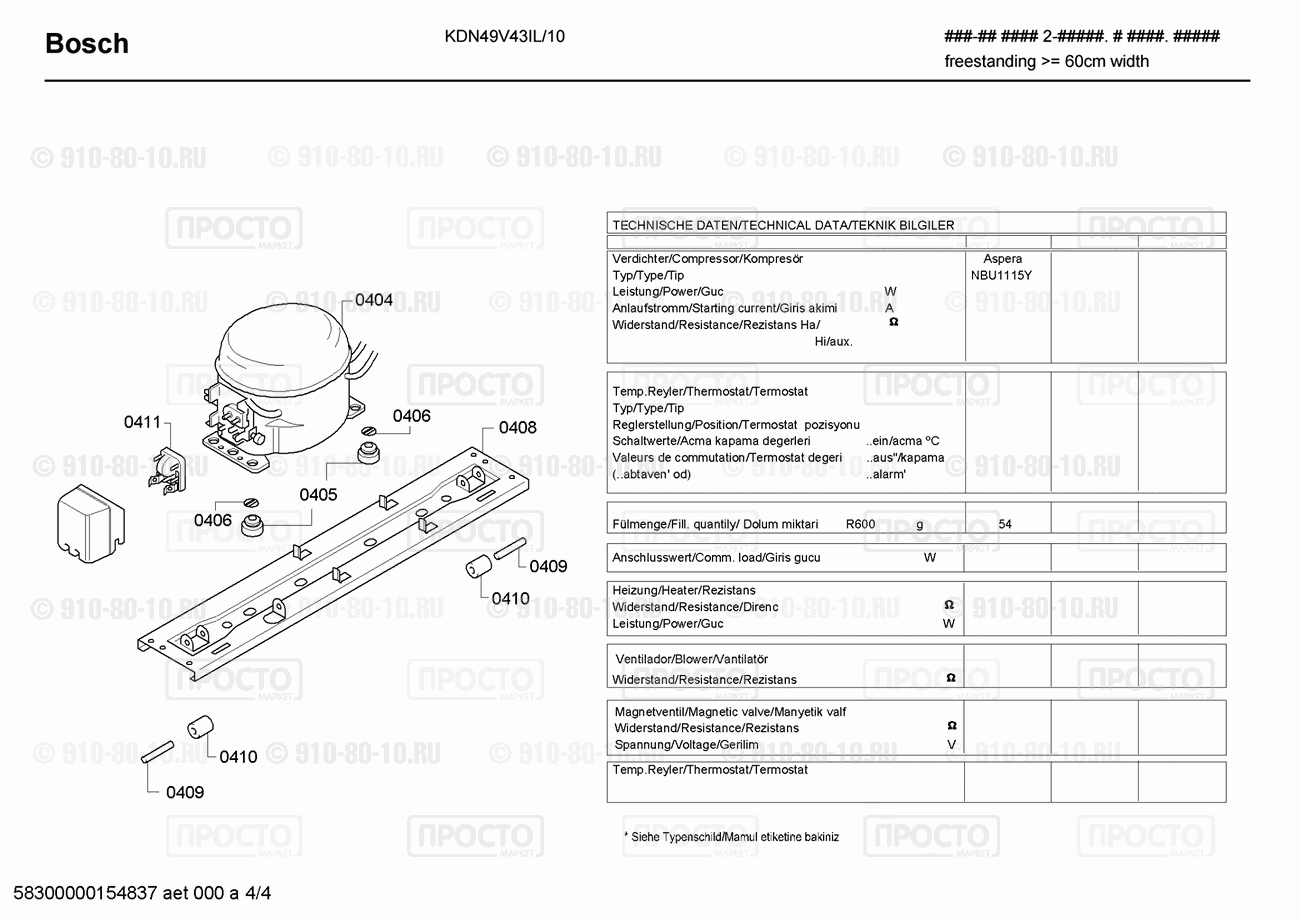Холодильник Bosch KDN49V43IL/10 - взрыв-схема