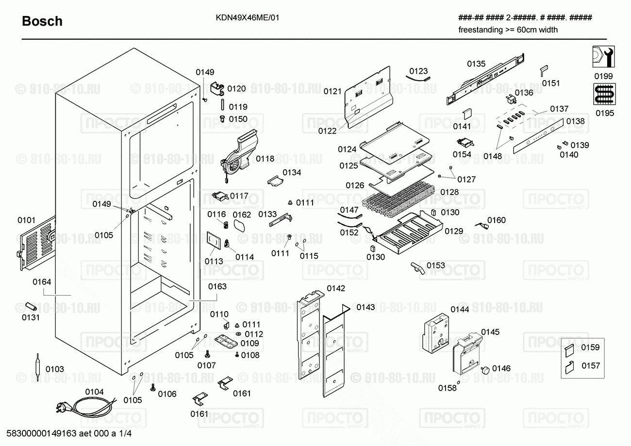 Холодильник Bosch KDN49X46ME/01 - взрыв-схема