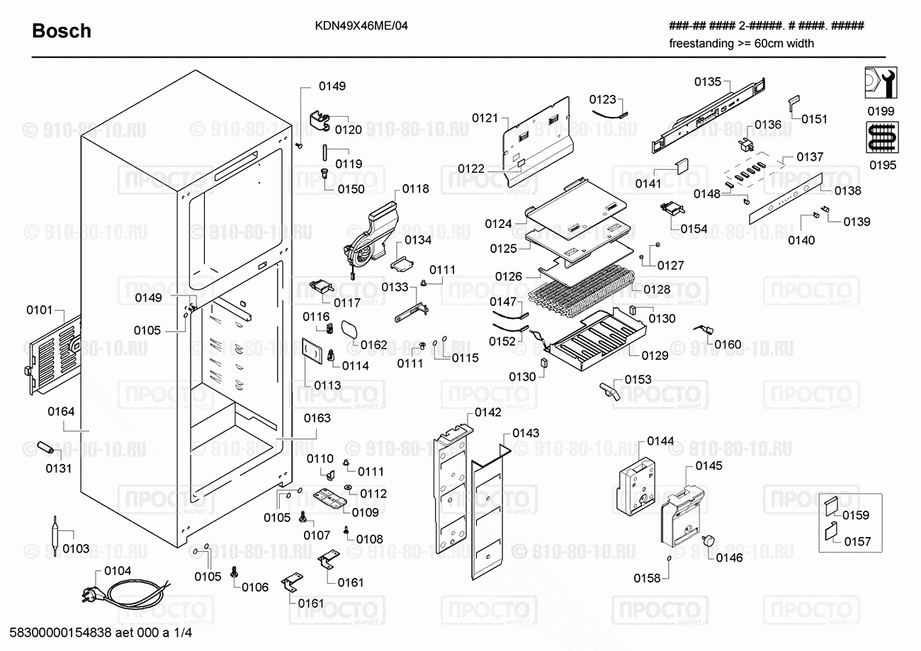 Холодильник Bosch KDN49X46ME/04 - взрыв-схема