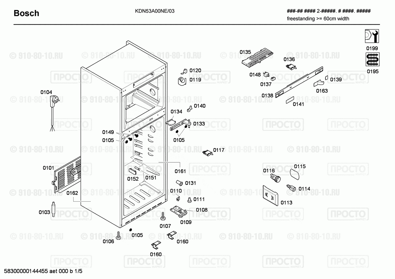 Холодильник Bosch KDN53A00NE/03 - взрыв-схема