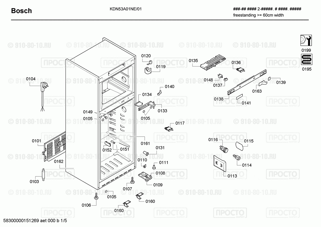 Холодильник Bosch KDN53A01NE/01 - взрыв-схема