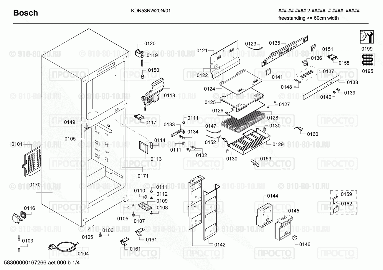 Холодильник Bosch KDN53NW20N/01 - взрыв-схема
