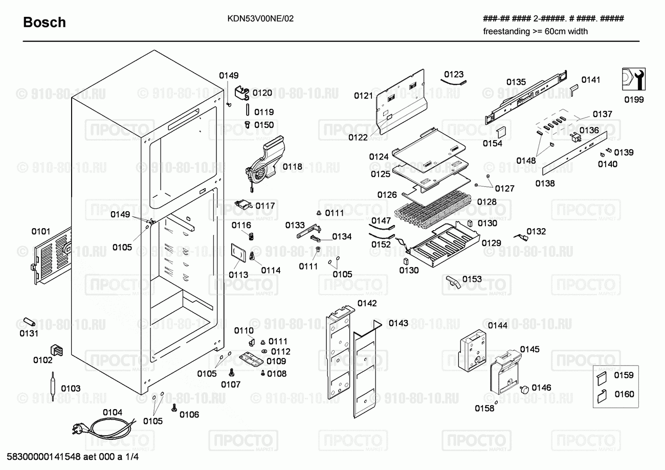 Холодильник Bosch KDN53V00NE/02 - взрыв-схема