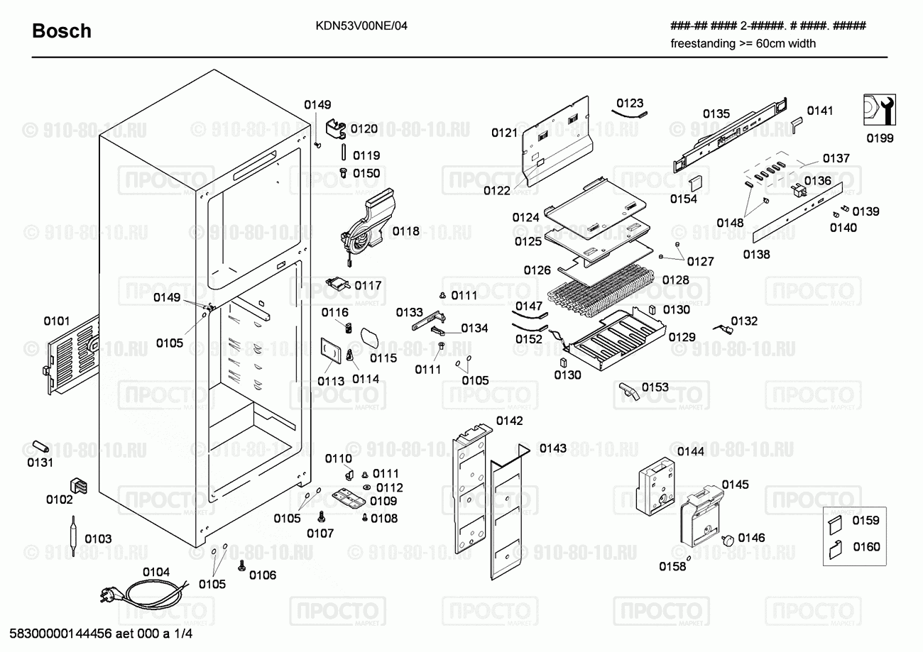 Холодильник Bosch KDN53V00NE/04 - взрыв-схема