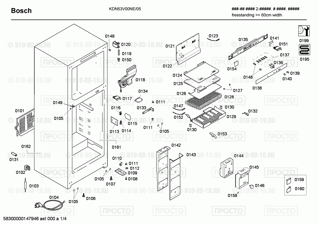 Холодильник Bosch KDN53V00NE/05 - взрыв-схема