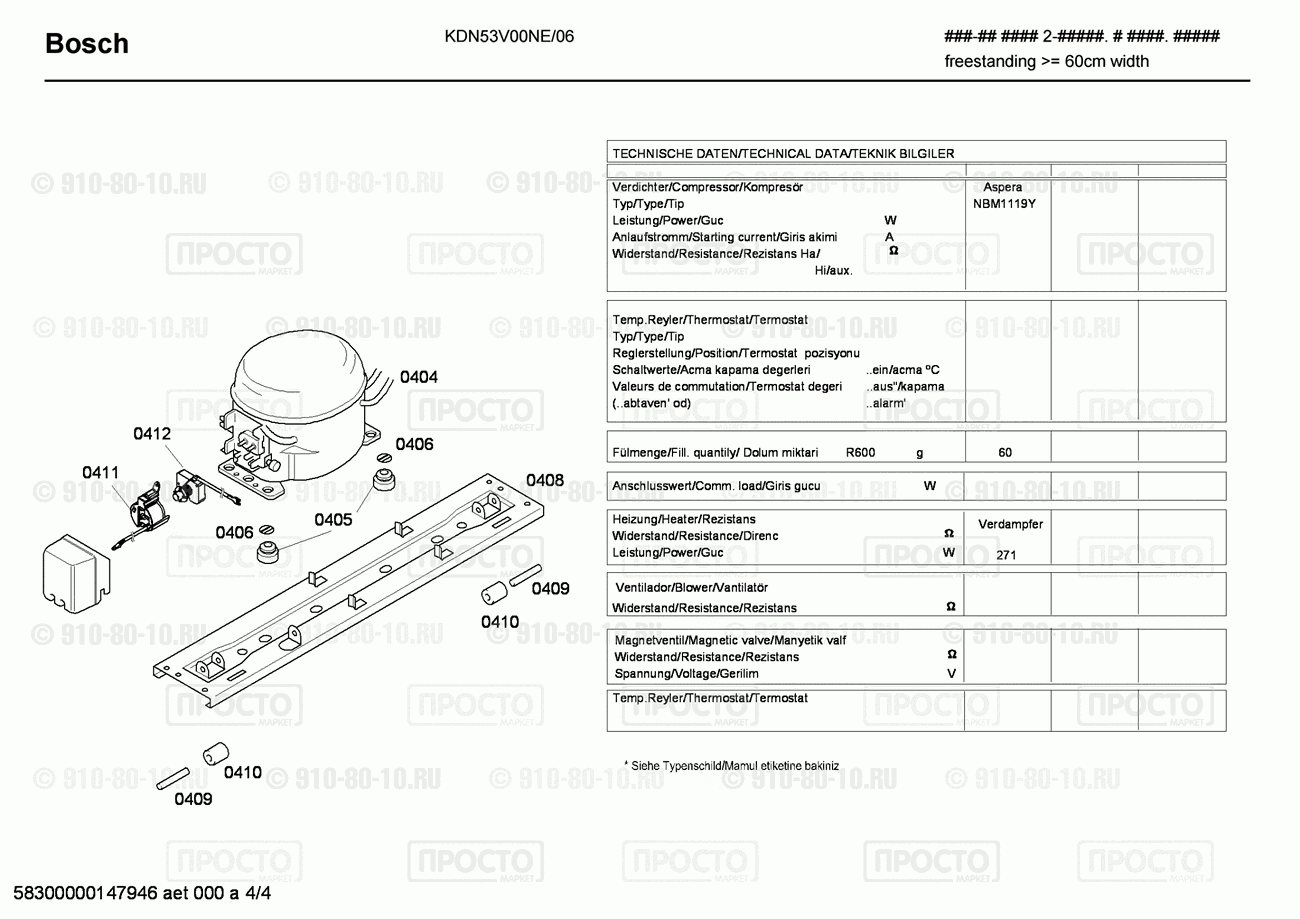 Холодильник Bosch KDN53V00NE/06 - взрыв-схема