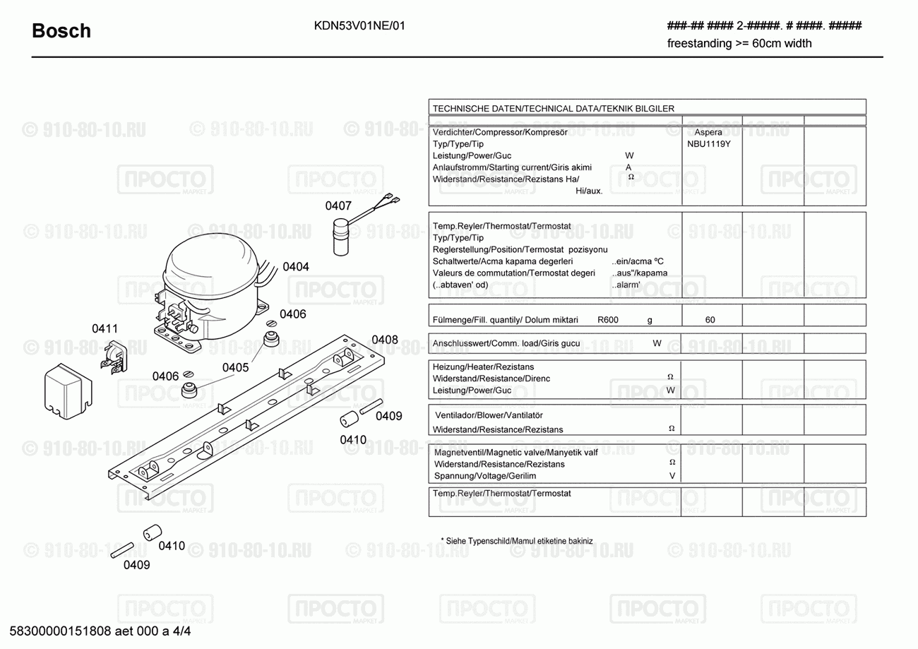Холодильник Bosch KDN53V01NE/01 - взрыв-схема