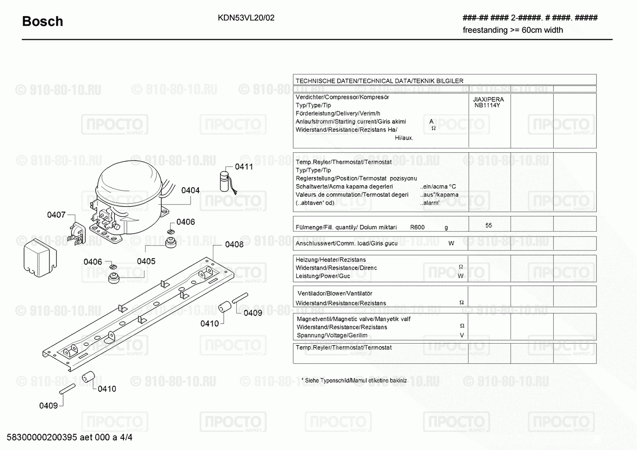 Холодильник Bosch KDN53VL20/02 - взрыв-схема