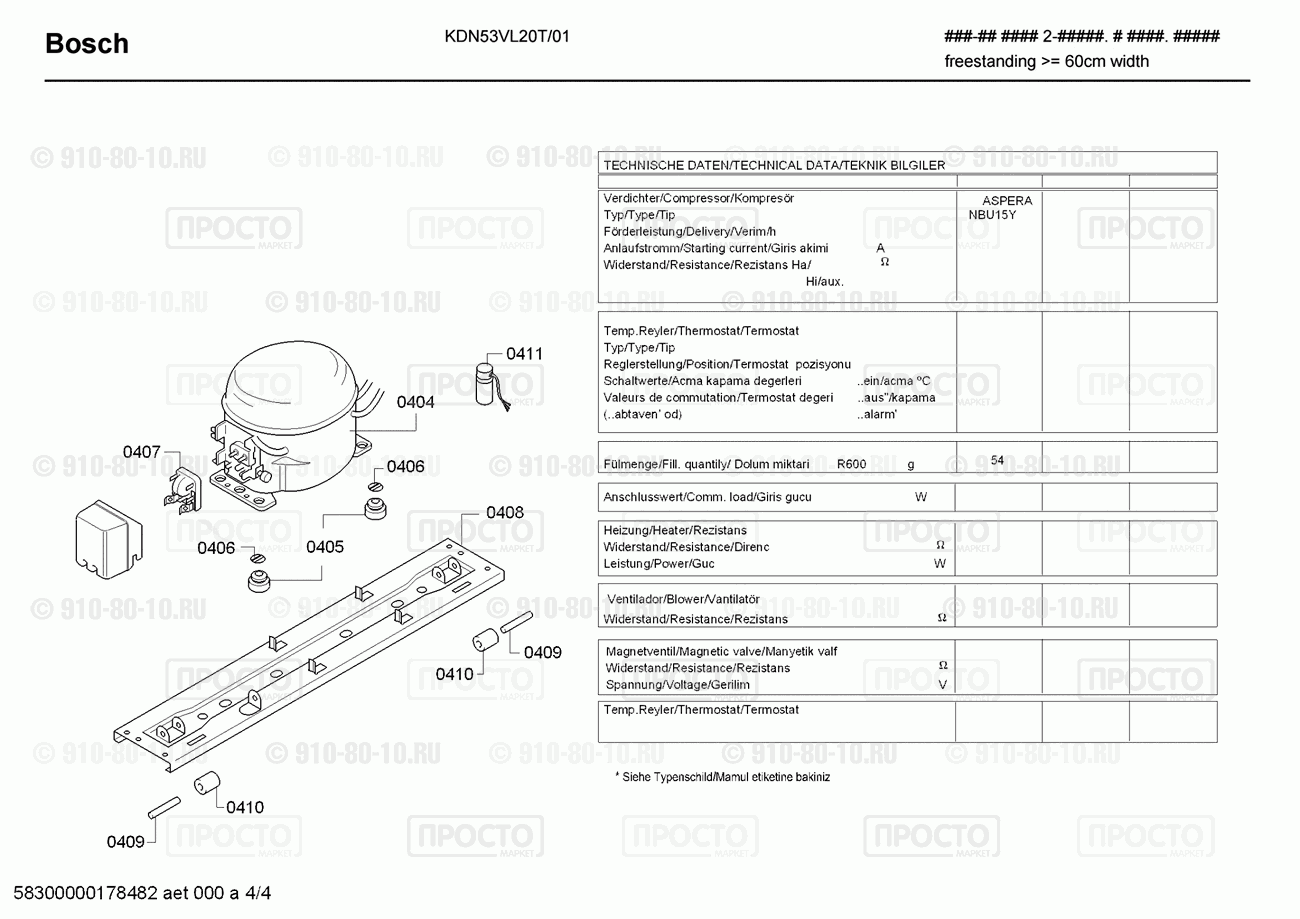 Холодильник Bosch KDN53VL20T/01 - взрыв-схема