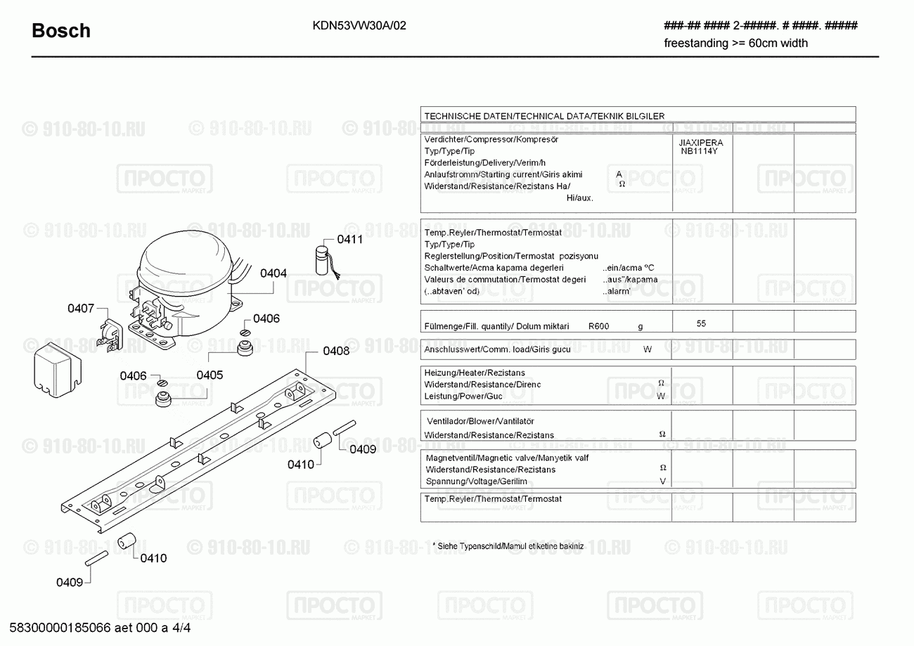 Холодильник Bosch KDN53VW30A/02 - взрыв-схема