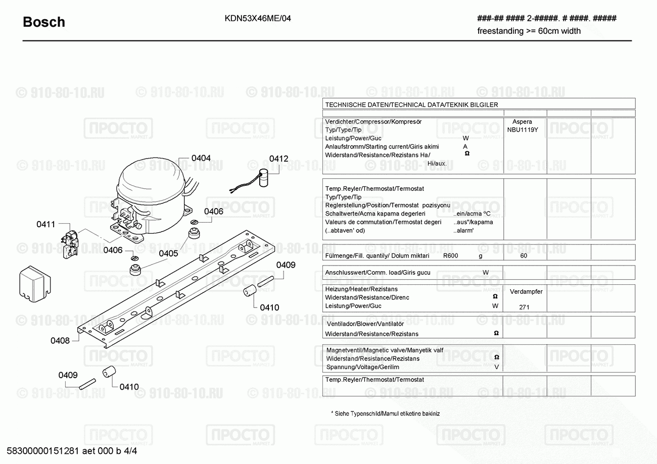 Холодильник Bosch KDN53X46ME/04 - взрыв-схема
