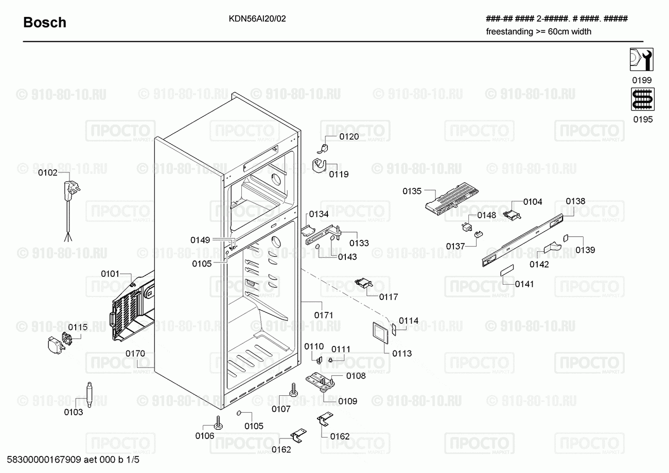 Холодильник Bosch KDN56AI20/02 - взрыв-схема