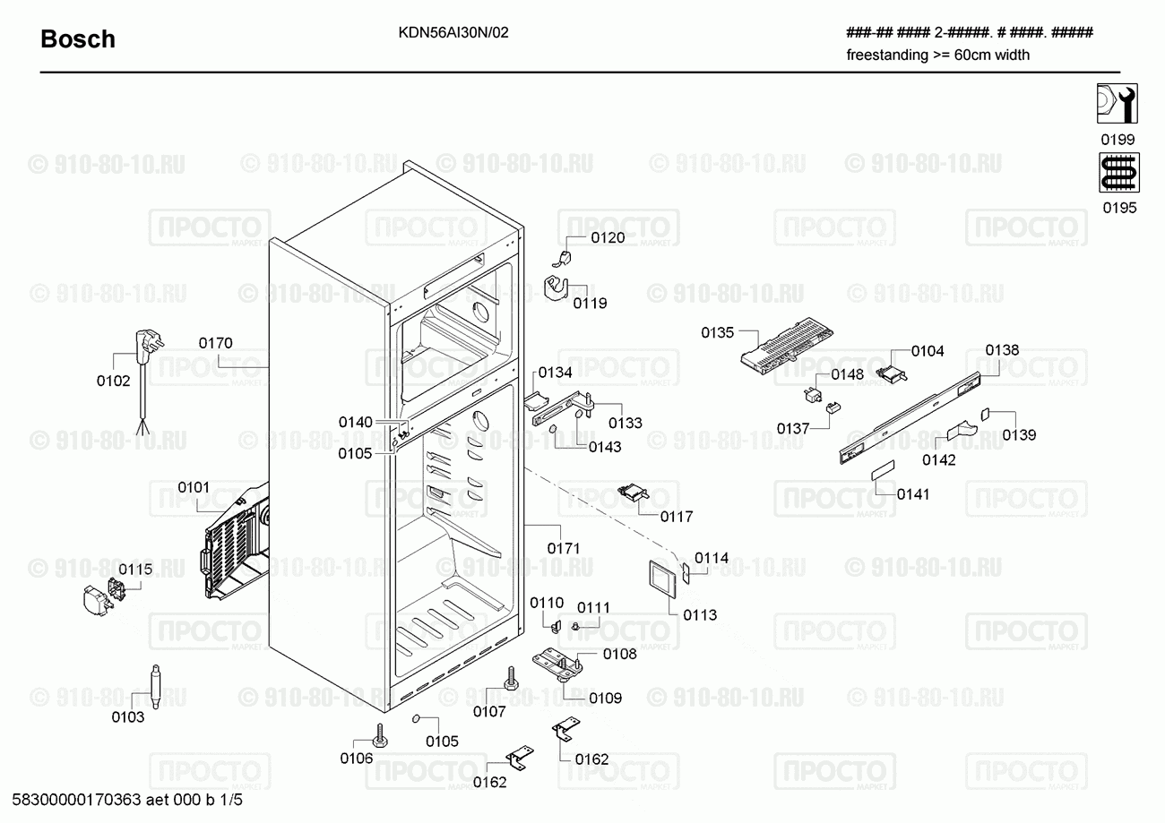 Холодильник Bosch KDN56AI30N/02 - взрыв-схема