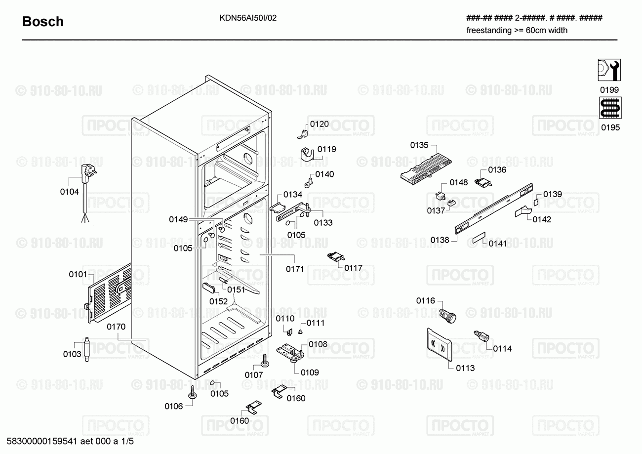 Холодильник Bosch KDN56AI50I/02 - взрыв-схема