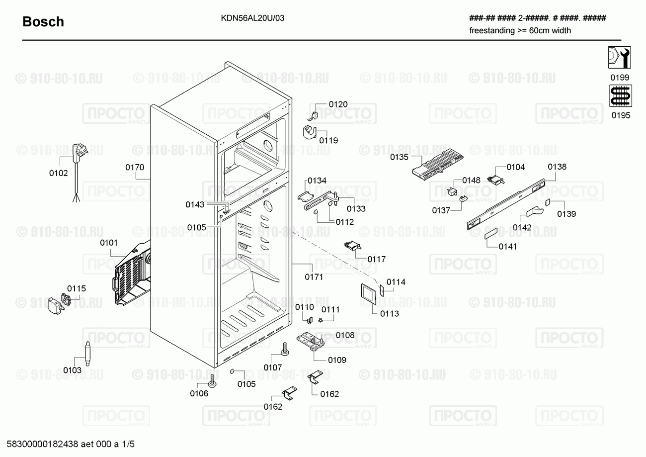 Холодильник Bosch KDN56AL20U/03 - взрыв-схема