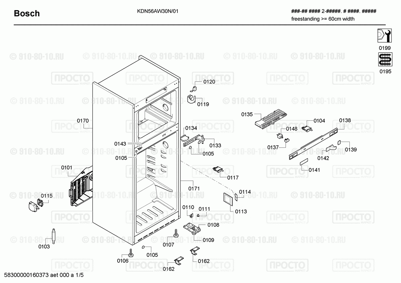 Холодильник Bosch KDN56AW30N/01 - взрыв-схема