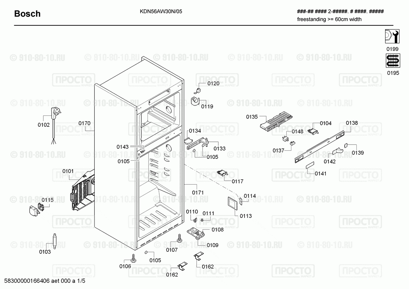 Холодильник Bosch KDN56AW30N/05 - взрыв-схема